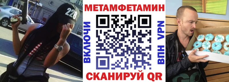 наркотики  Фокино  АМФ VHQ 