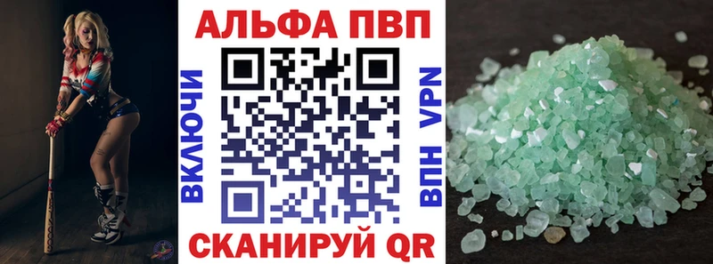 A-PVP СК КРИС  наркота  Фокино 