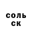 Альфа ПВП Соль Dima Kenjayev