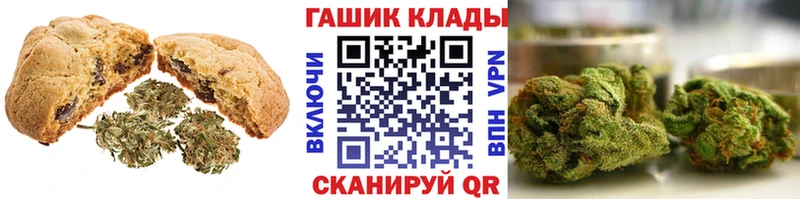 Cannafood конопля  закладка  Фокино 