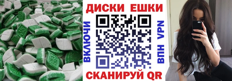 ЭКСТАЗИ mix  Фокино 