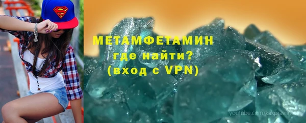 мефедрон мука Майский