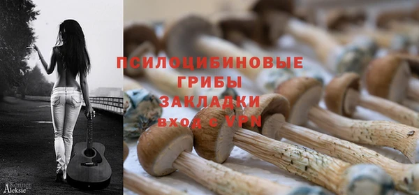альфа пвп VHQ Аксай