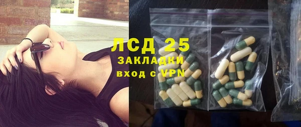 мефедрон мука Майский