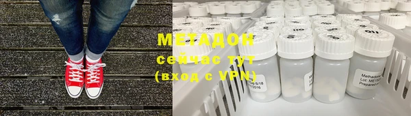 мефедрон мука Майский