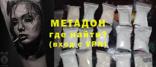 сатива Магадан