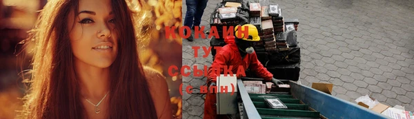 мефедрон мука Майский