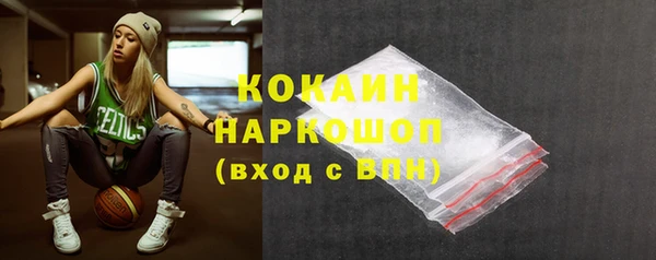 мефедрон мука Майский