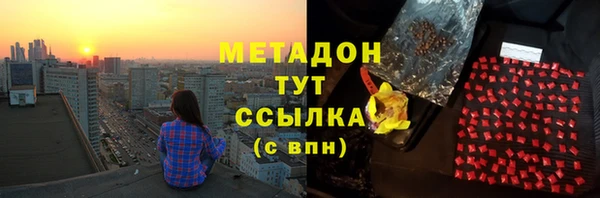 COCAINE Магас