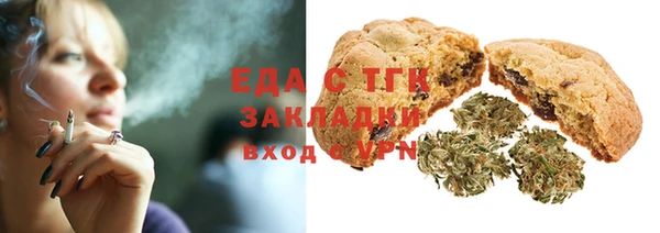 спайс Алагир