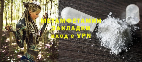 мефедрон мука Майский