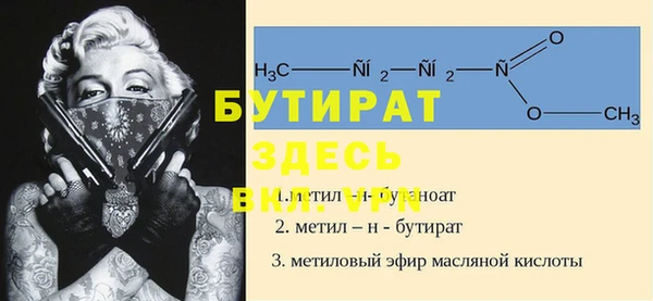 сатива Магадан