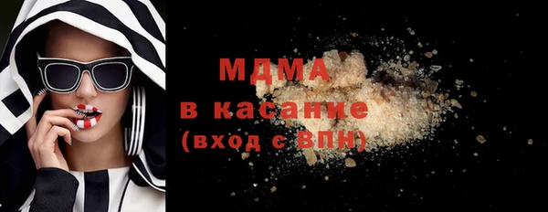 COCAINE Магас