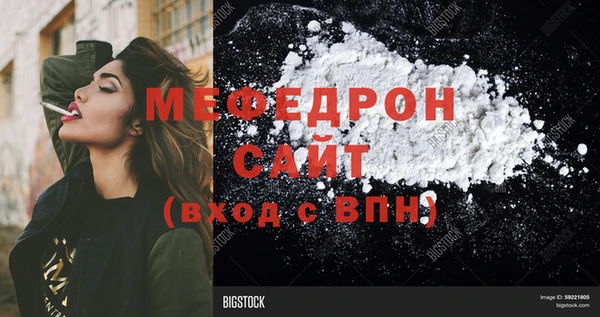 COCAINE Магас