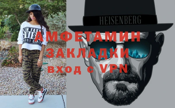 альфа пвп VHQ Аксай