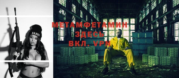 сатива Магадан