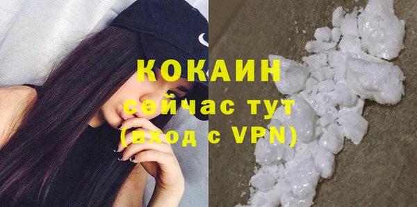 мефедрон мука Майский