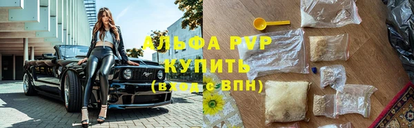COCAINE Магас