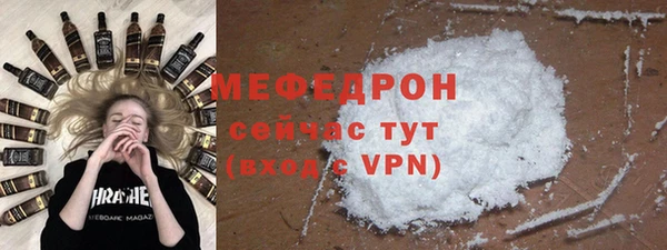 COCAINE Магас