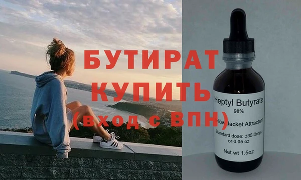 сатива Магадан