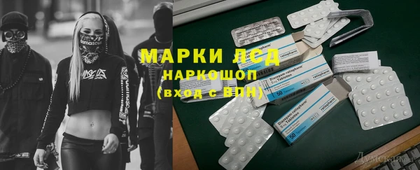 мефедрон мука Майский