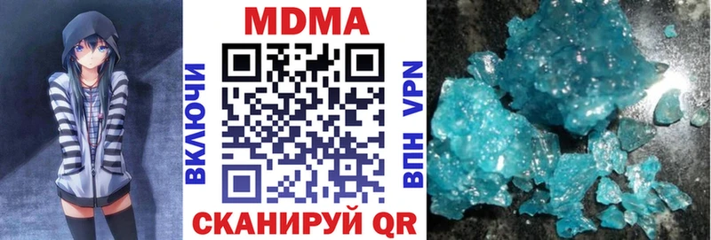 hydra как зайти  наркота  Фокино  MDMA молли 