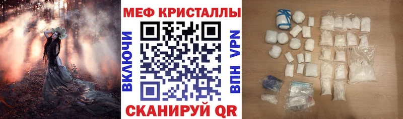 МЕФ VHQ  МЕГА ТОР  Фокино 