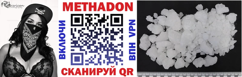 МЕТАДОН VHQ  дарк нет какой сайт  Фокино 