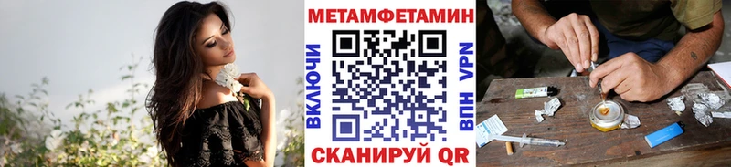kraken ТОР  как найти наркотики  Фокино  Первитин Декстрометамфетамин 99.9% 