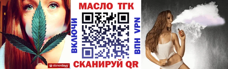 ТГК Wax  ссылка на мегу ССЫЛКА  Фокино 
